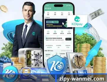 完美体育 APP 深度功能